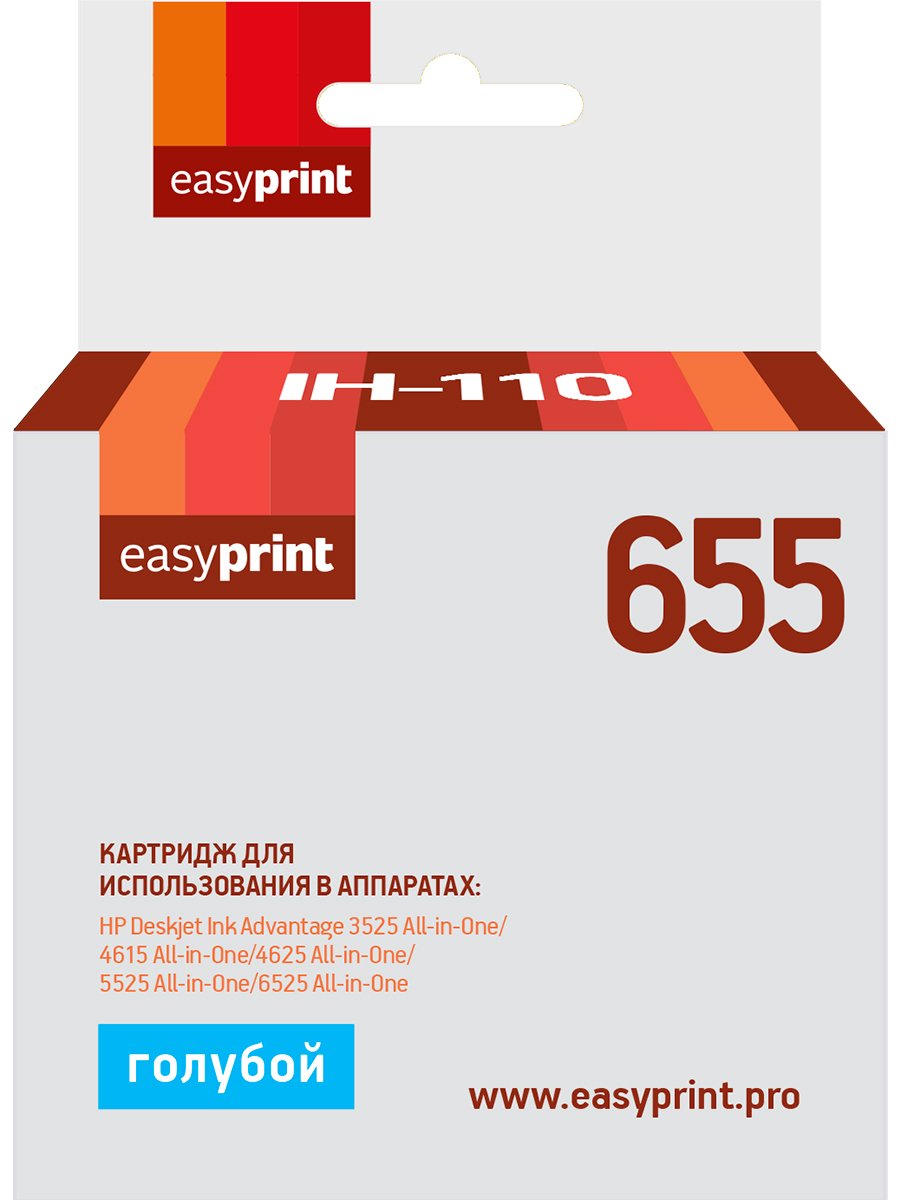 Картридж EasyPrint IH-110 №655 для HP Deskjet Ink Advantage3525/4615/4625/5525/6525, голубой, с чипом