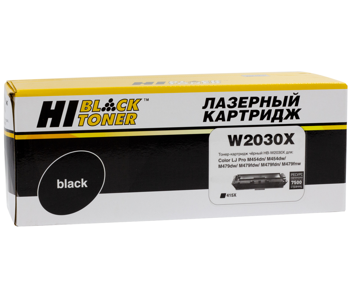 Тонер-картридж Hi-Black (HB-W2030X) для HP Color LaserJetPro M454dn/M479dw, №415X, Bk, 7,5K