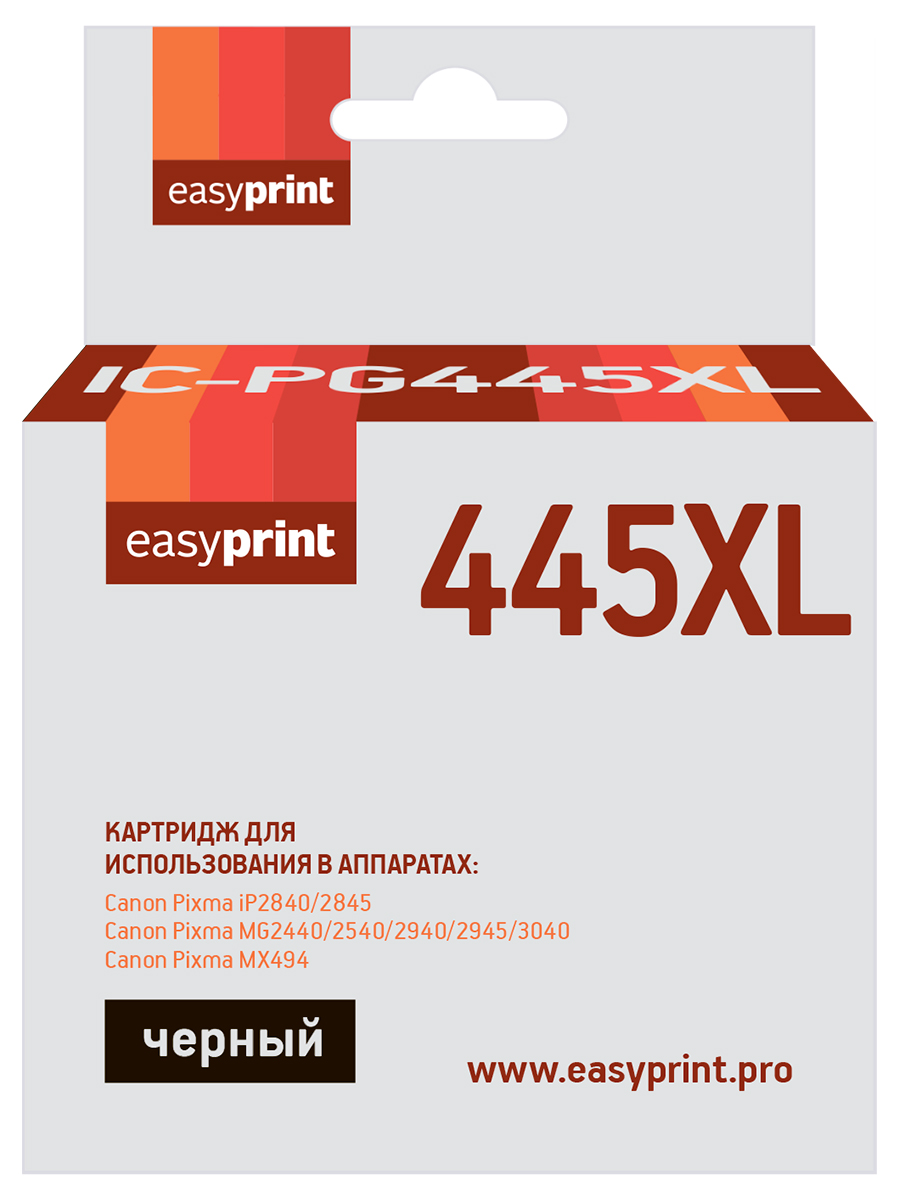 PG-445XL Картридж EasyPrint IC-PG445XL для Canon PIXMAiP2840/2845/MG2440/2540/2940/2945/MX494, черный