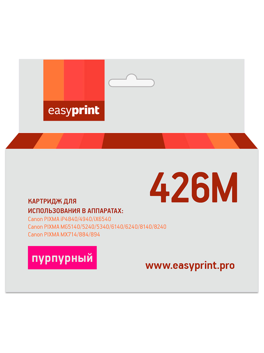 Картридж EasyPrint IC-CLI426M для Canon PIXMAiP4840/iP4940/MG5140/MG5240/MG5340/MG6140/MG6240/MG8140/MG8240/MX884, пурпурный, с чипом