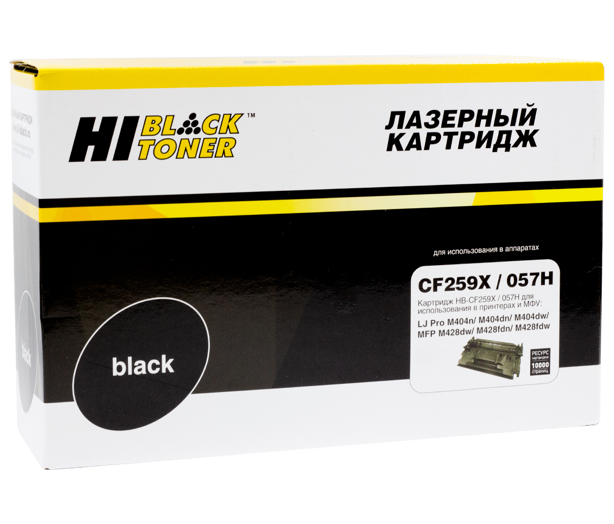 Картридж Hi-Black (HB-CF259X/057H) для HP LJ ProM304/404n/MFP M428dw/MF443/445, 10K (с чипом)