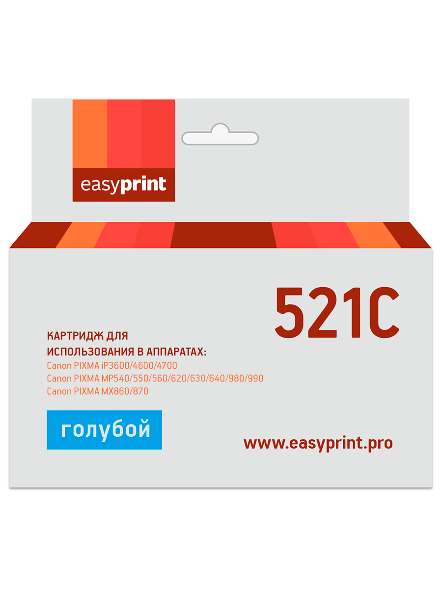 Картридж EasyPrint IC-CLI521C для Canon PIXMAiP3600/4600/4700/MP540/620/630/980/MX860/870, голубой, счипом