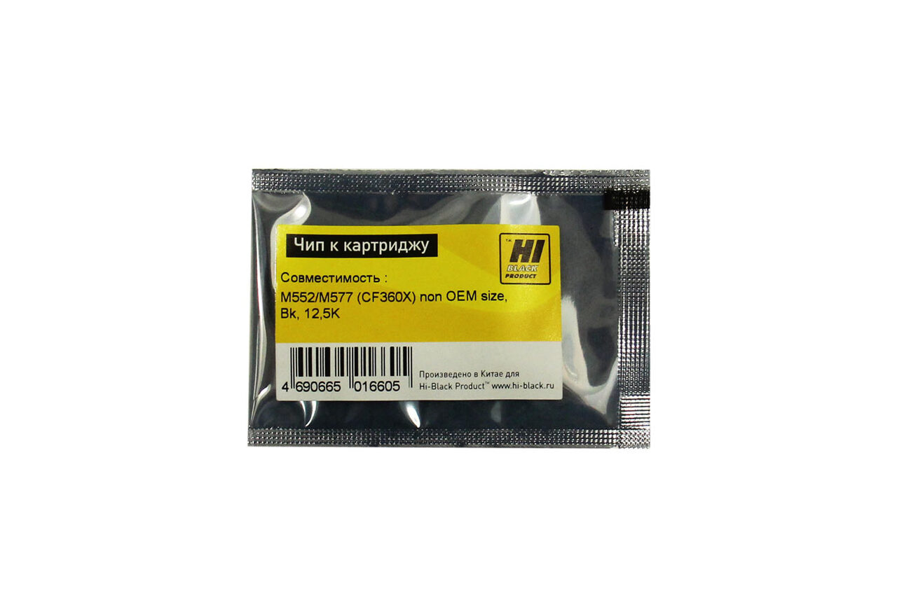 Чип Hi-Black к картриджу HP CLJ Enterprise M552/M577(CF360X) non OEM size, Bk, 12,5K