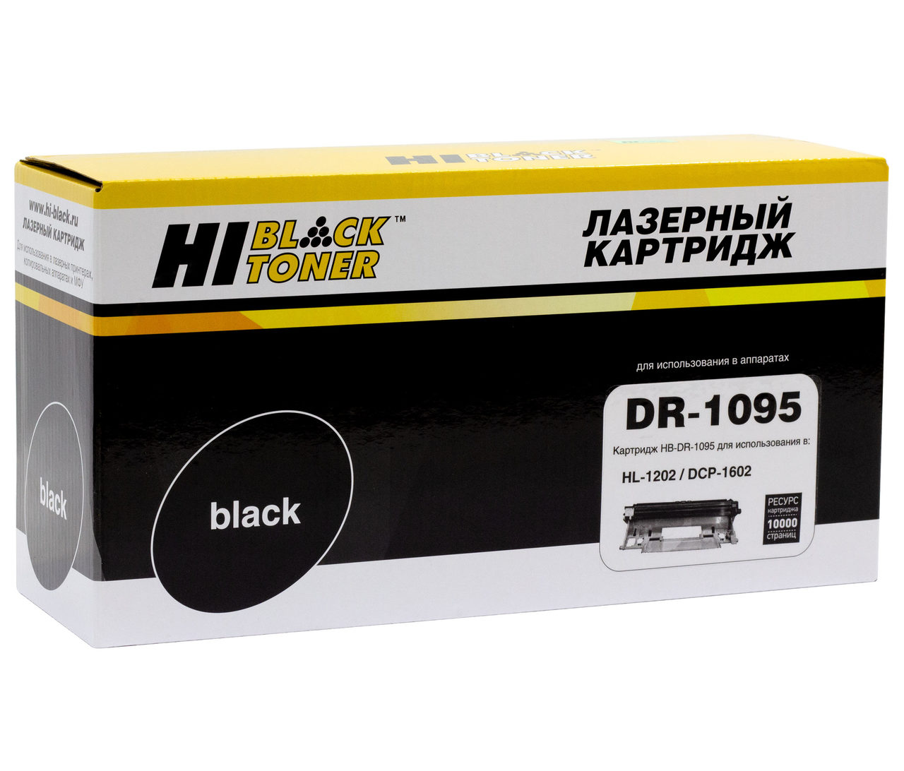 Драм-юнит Hi-Black (HB-DR-1095) для BrotherHL-1202/DCP1602, 10K