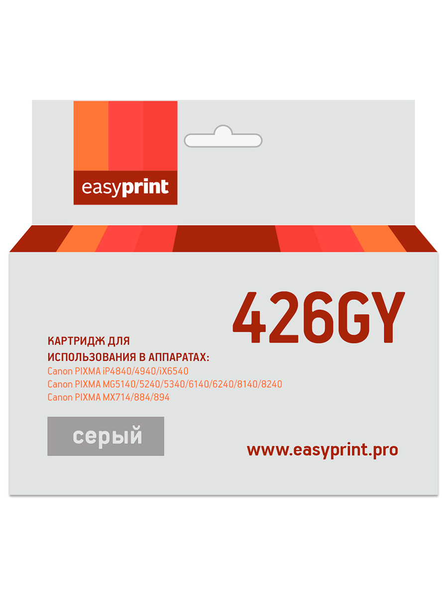 Картридж EasyPrint IC-CLI426GY для Canon PIXMAMG6140/MG6240/MG8140/MG8240, серый, с чипом