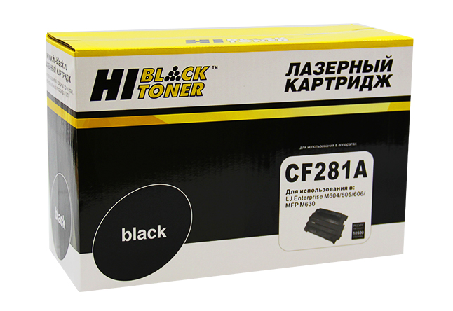 Картридж Hi-Black (HB-CF281A) для HP LJ EnterpriseM604/605/606/MFP M630, 10,5K