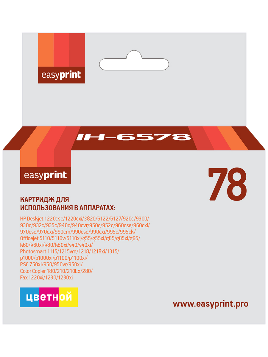 Картридж EasyPrint IH-6578 №78XL для HP Deskjet930/940/950/960/970/990/995/1220/Officejet5110/g55/g85/g95/k60/k80/v40/Photosmart1115/1215/1315/p1000/p1100, цветной