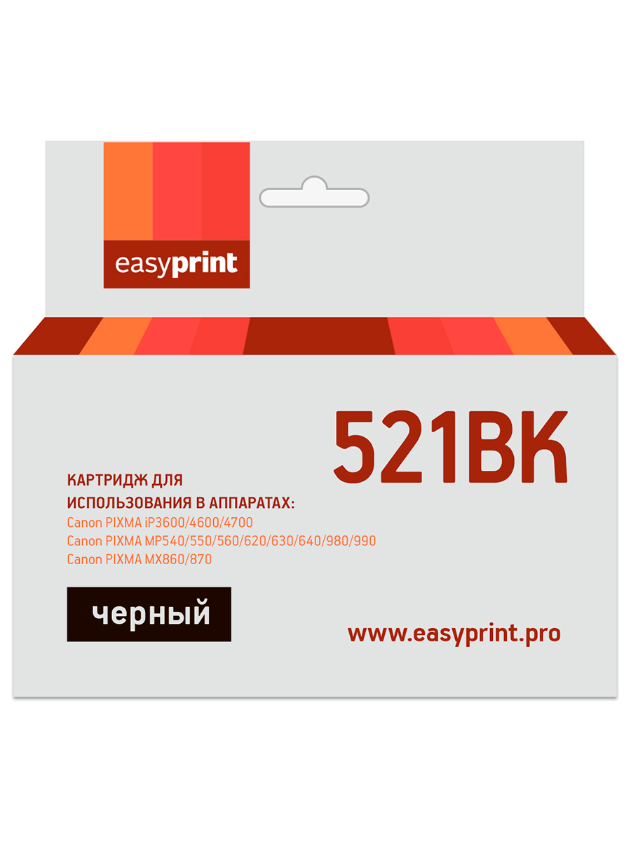 Картридж EasyPrint IC-CLI521BK для CanonMP540/620/630/980/PIXMA iP4700/MX860/870, черный, с чипом