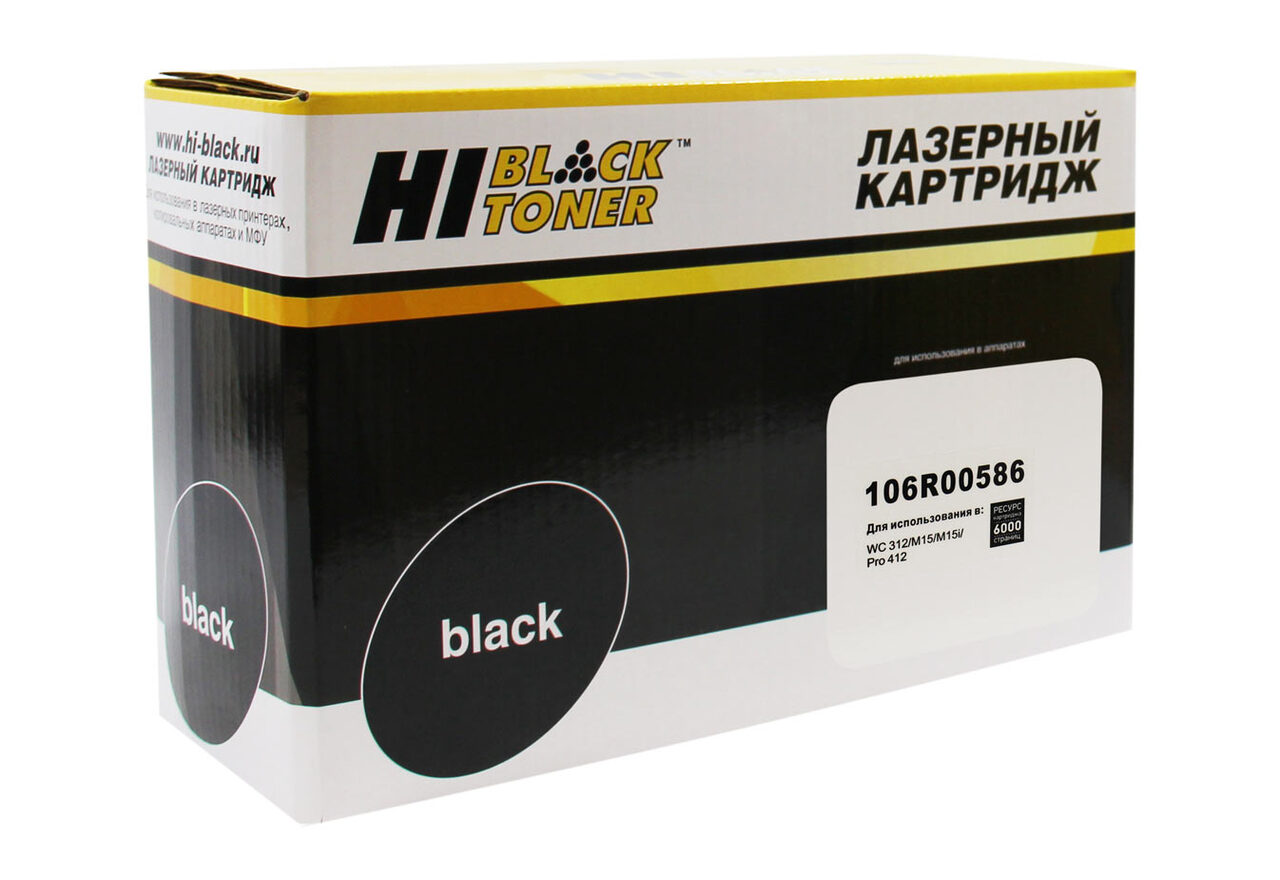 Тонер-картридж Hi-Black (HB-106R00586) для Xerox WC312/M15/M15i/Pro 412, 6K