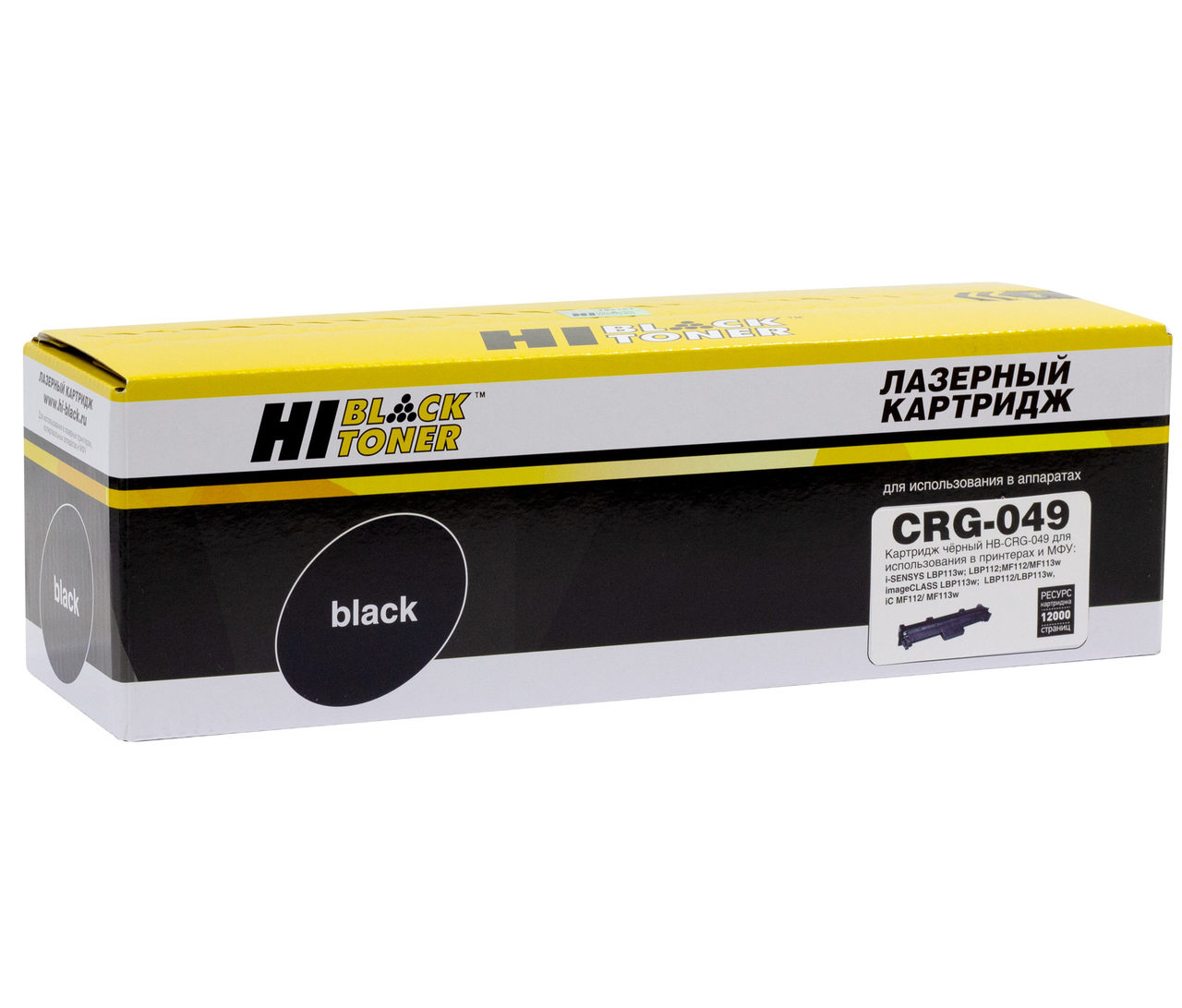 Драм-юнит Hi-Black (HB-№049) для Canon i-SENSYSLBP112w/113w/MF112/113w, 12K