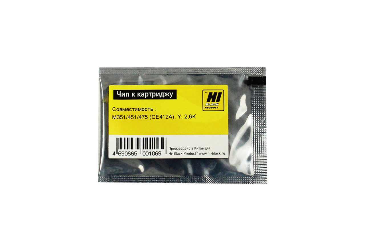 Чип Hi-Black к картриджу HP CLJ Enterprise M351/451/475(CE412A), Y, 2,6K