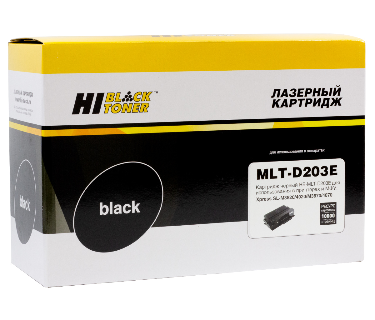 Картридж Hi-Black (HB-MLT-D203E) для SamsungSL-M3820/3870/4020/4070, 10K (новая прошивка)