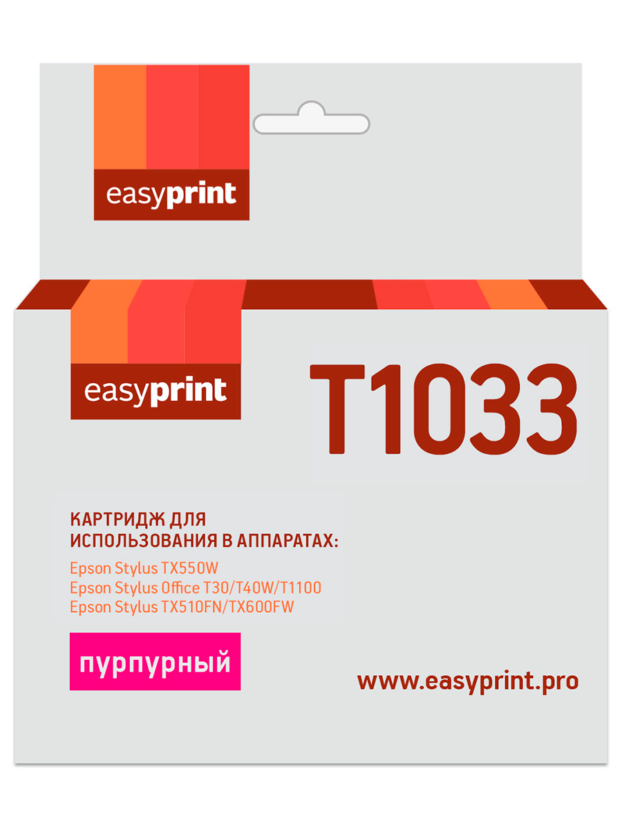 Картридж EasyPrint IE-T1033 для Epson Stylus TX550W/OfficeT30/T40/T1100/TX510FN/600FW, пурпурный, с чипом