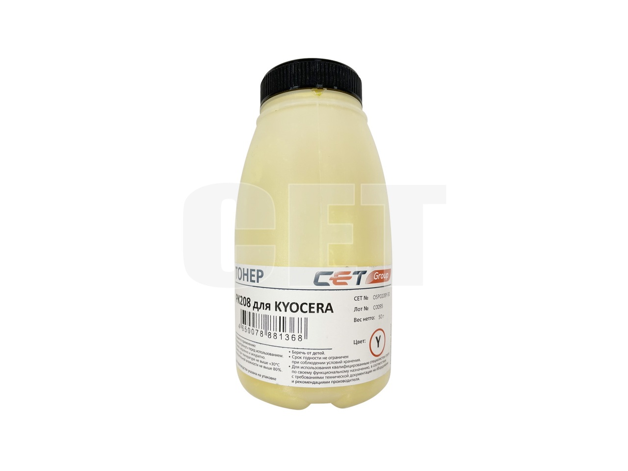 Тонер PK208 для KYOCERA ECOSYSM5521cdn/M5526cdw/P5021cdn/P5026cdn (Japan) Yellow,50г/бут, (унив.), OSP0208Y-50