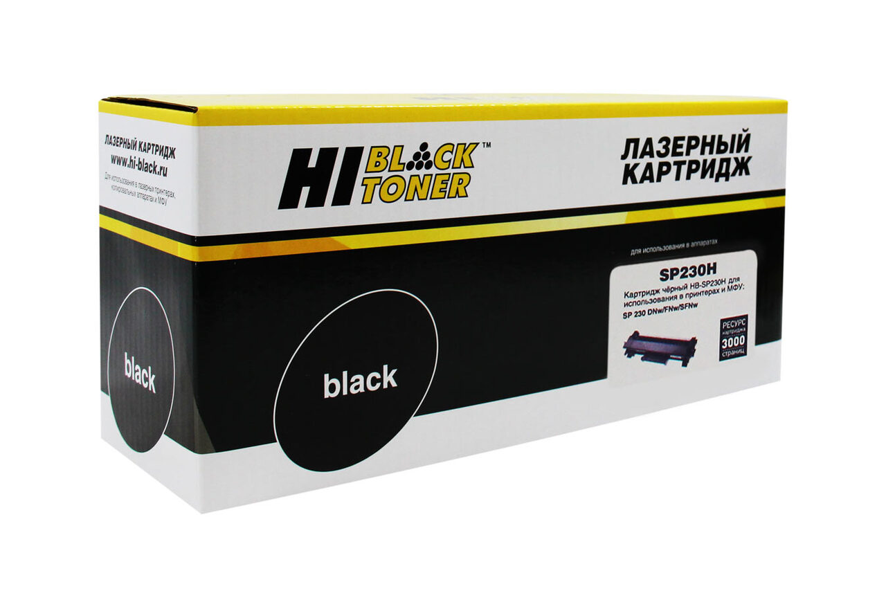Тонер-картридж Hi-Black (HB-SP230H) для Ricoh Aficio SP230DNw/SP230SFNw, 3K
