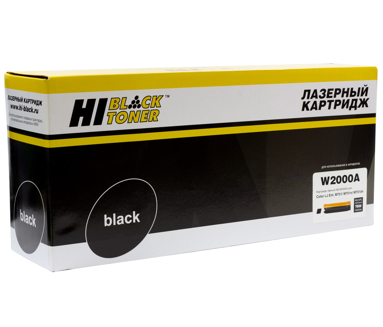 Тонер-картридж Hi-Black (HB-W2000A) для HP CLJ EnterpriseM751/M751n/dn, №658A, Восстанов., Bk, 7К