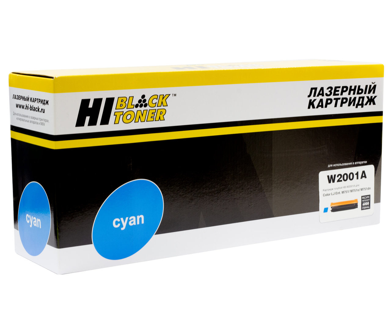 Тонер-картридж Hi-Black (HB-W2001A) для HP CLJ EnterpriseM751/M751n/dn, №658A, Восстанов., C, 6К