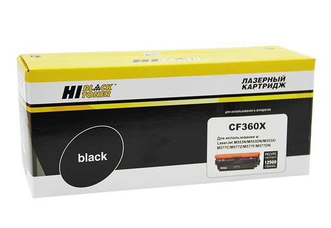 Картридж Hi-Black (HB-CF360X) для HP CLJ EnterpriseM552/M553/MFP M577, Bk, 12,5K