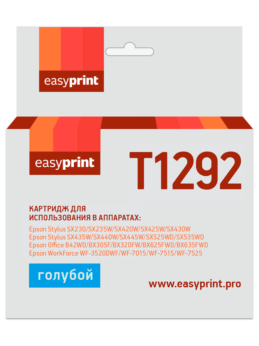 Картридж EasyPrint IE-T1292 для Epson StylusSX230/SX420W/SX425W/SX525WD/OfficeB42WD/BX305F/BX320FW/BX625FWD/WorkForce WF-7015,голубой, с чипом