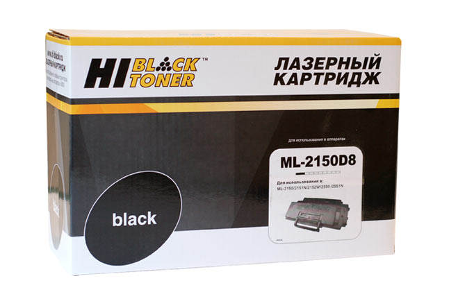 Картридж Hi-Black (HB-ML-2150D8) для SamsungML-2150/2151n/2152w/2550/2551n, 8K