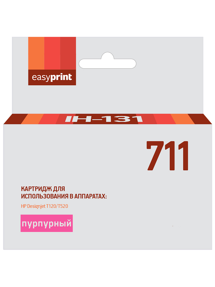 Картридж EasyPrint IH-131 №711 для HP Designjet T120/520,пурпурный, с чипом