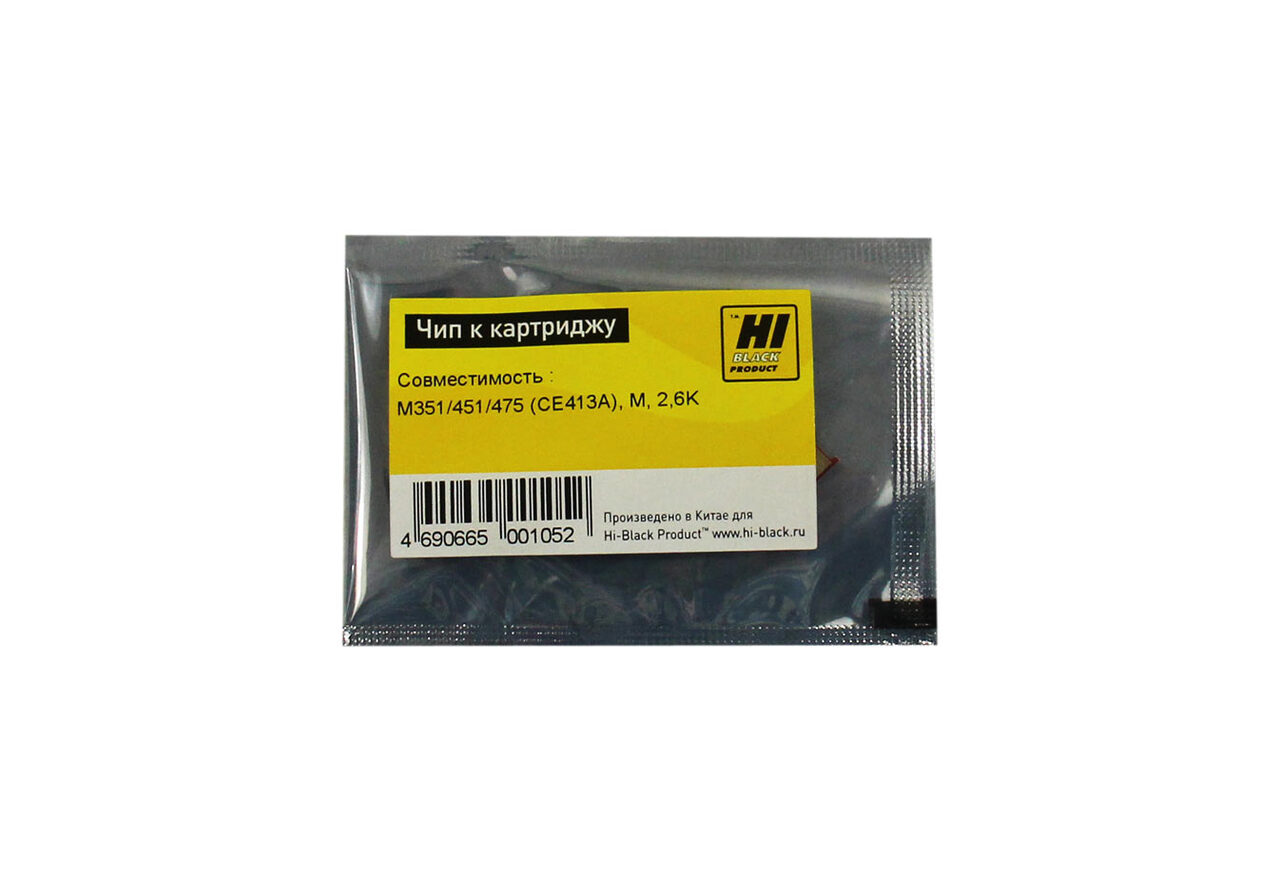 Чип Hi-Black к картриджу HP CLJ Enterprise M351/451/475(CE413A), M, 2,6K