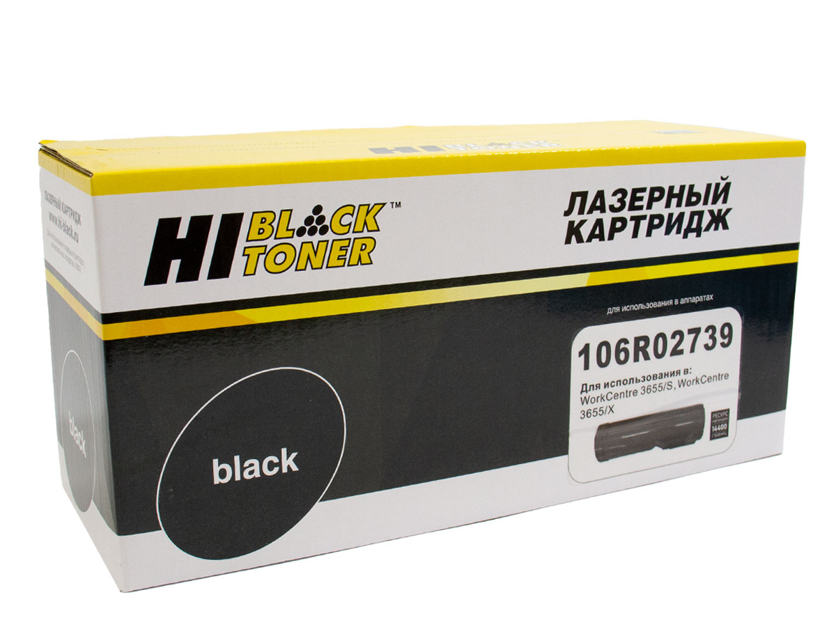 Тонер-картридж Hi-Black (HB-106R02739) для Xerox WC 3655X,14,4K