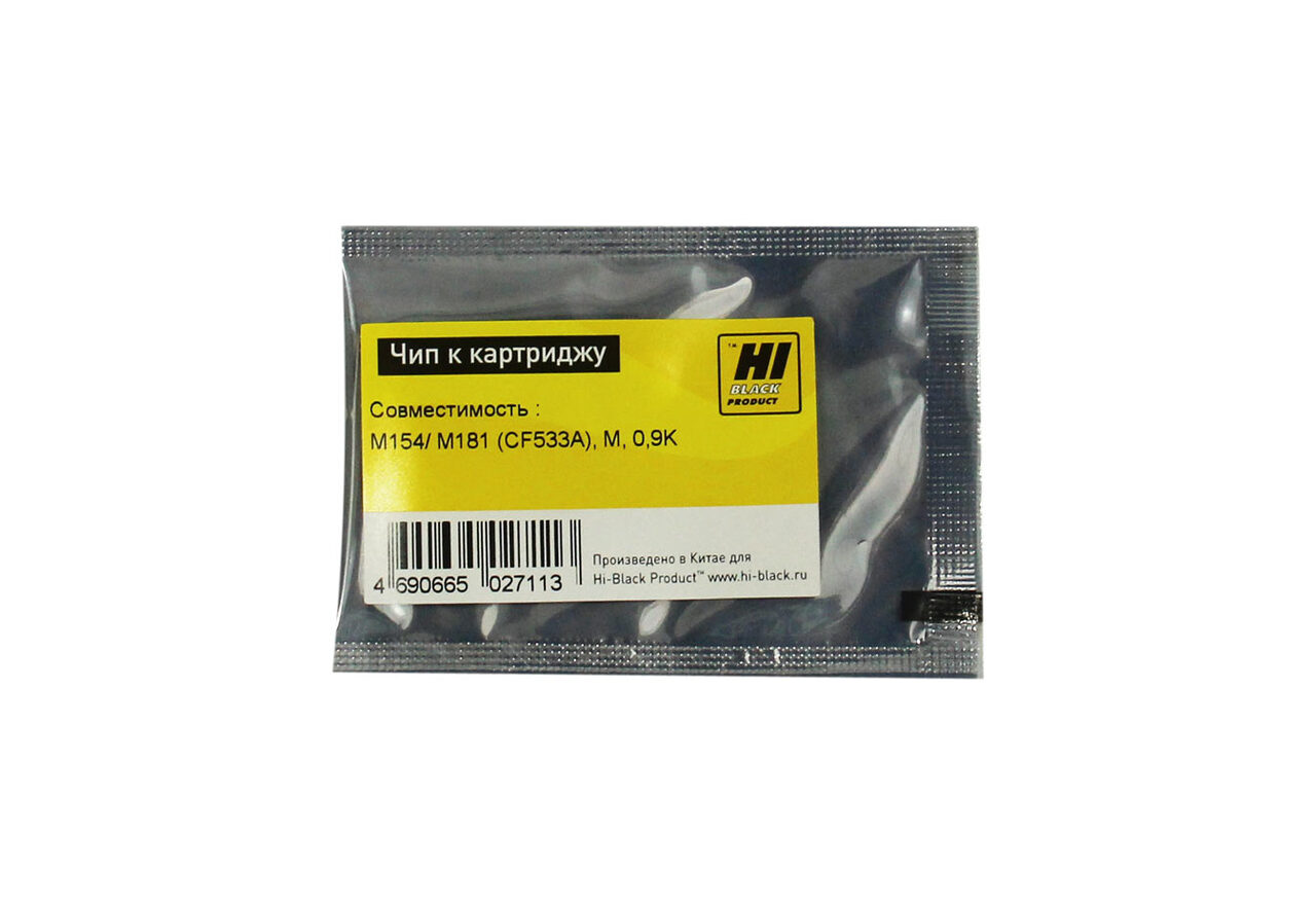 Чип Hi-Black к картриджу HP CLJ Pro M154/MFP M180/M181(CF533A), M, 0,9K