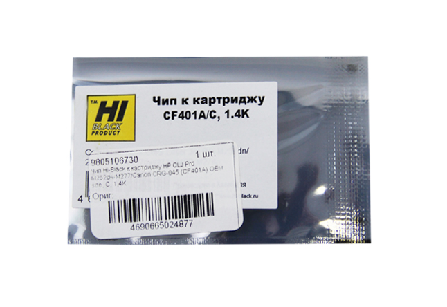 Чип Hi-Black к картриджу HP CLJ Pro M252dw/M277 (CF401A)OEM size, C, 1,4K