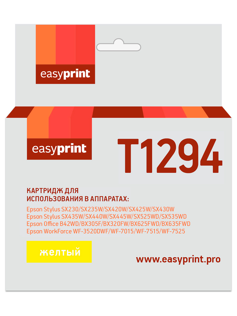 Картридж EasyPrint IE-T1294 для Epson StylusSX230/SX420W/SX425W/SX525WD/OfficeB42WD/BX305F/BX320FW/BX625FWD/WorkForce WF-7015,желтый, с чипом