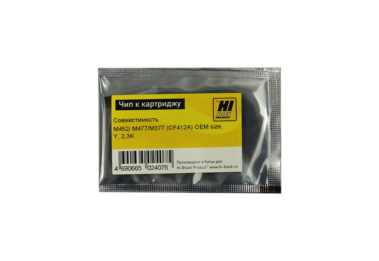 Чип Hi-Black к картриджу HP CLJ Pro M452/MFP M477/M377(CF412A) OEM size, Y, 2,3K