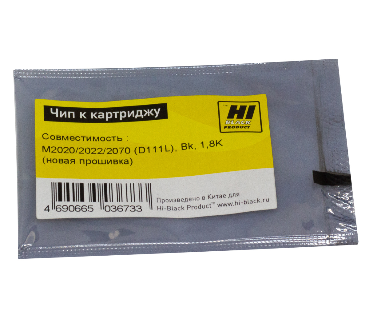 Чип Hi-Black  к картриджу Samsung Xpress M2020/2022/2070(MLT-D111L), Bk, 1,8K (новая прошивка)