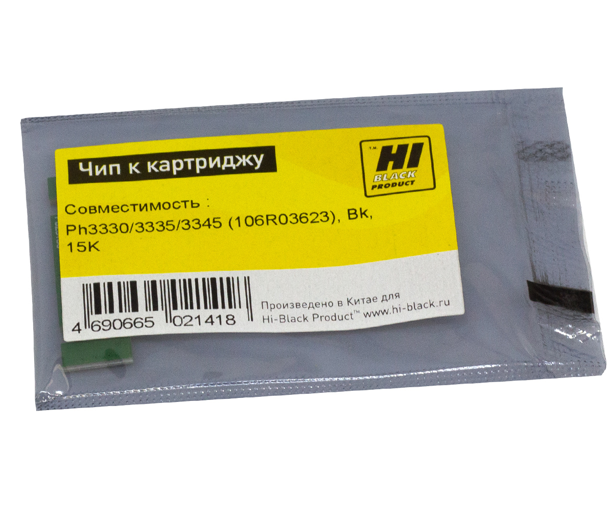 Чип Hi-Black к картриджу Xerox Phaser 3330/WC 3335/3345(106R03623), Bk, 15K