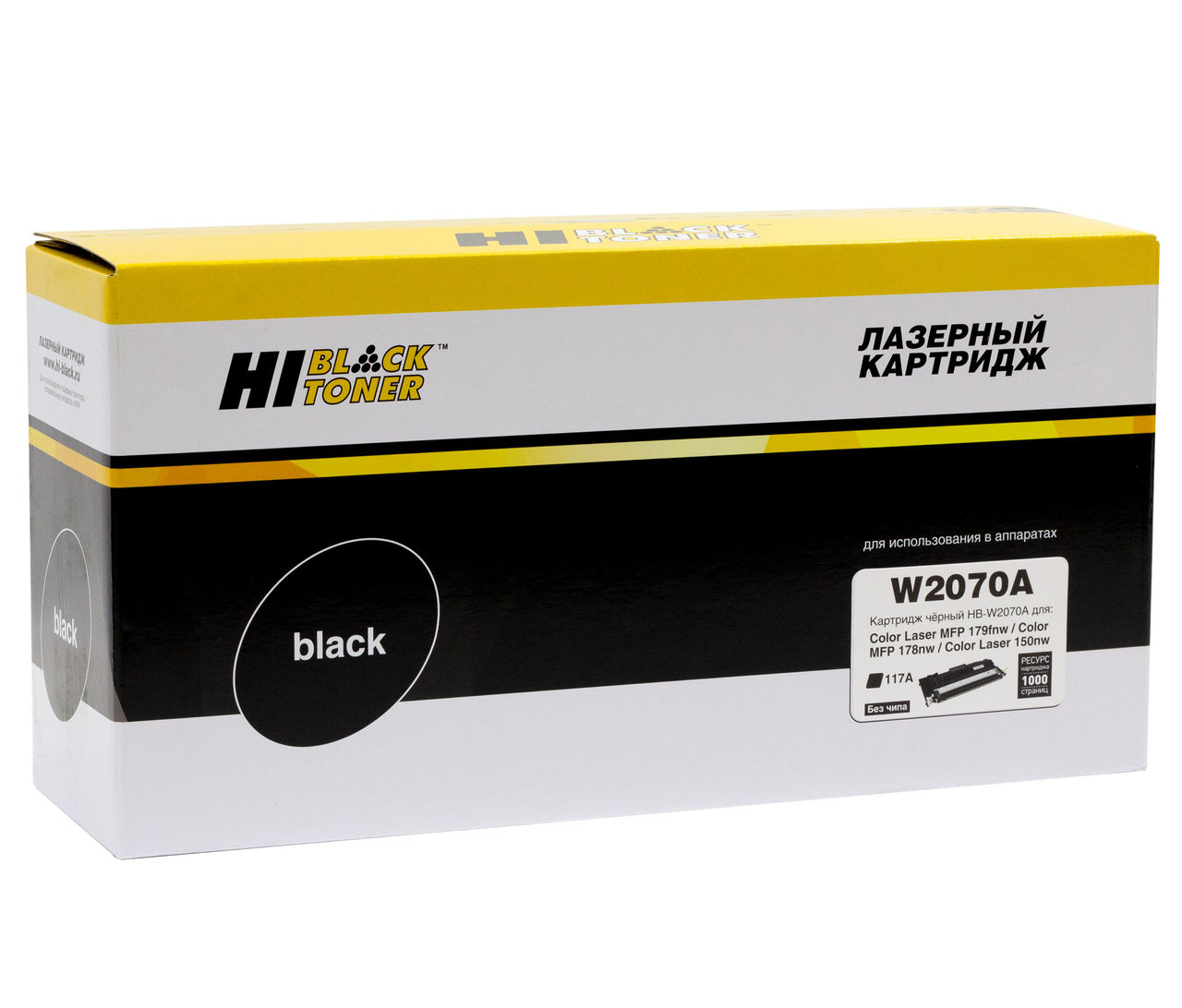 Тонер-картридж Hi-Black (HB-W2070A) для HP CL150a/150nw/MFP178nw/179fnw, 117A, Bk, 1K б/ч