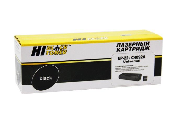Картридж Hi-Black (HB-C4092A/EP-22) для HP LJ1100/3200/Canon LBP 800/810/1110/1120, 2,5K