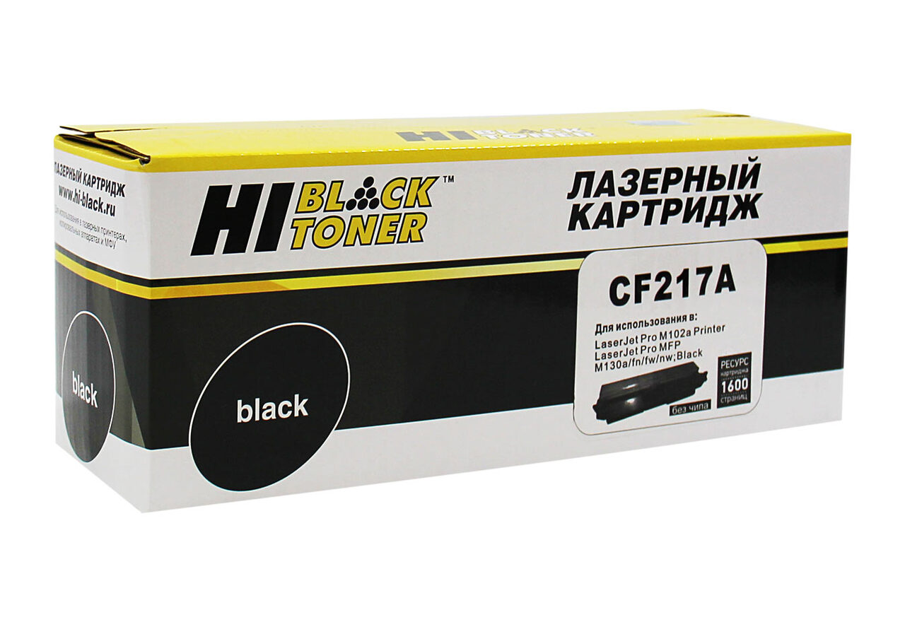 Тонер-картридж Hi-Black (HB-CF217A) для HP LJ ProM102a/MFP M130, 1,6K (без чипа)