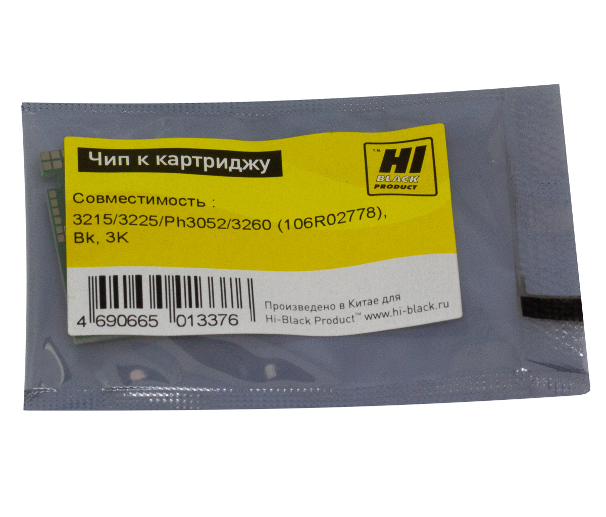 Чип Hi-Black к картриджу Xerox WC 3215/3225/Phaser3052/3260 (106R02778), Bk, 3K