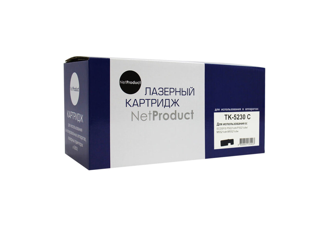 Тонер-картридж NetProduct (N-TK-5230C) для KyoceraP5021cdn/M5521cdn, C, 2,2K