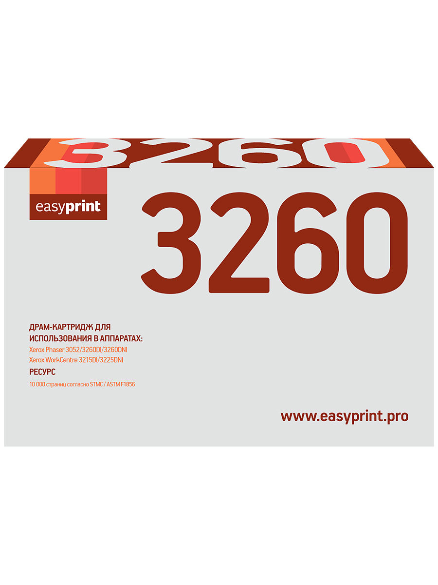 3260D Драм-картридж EasyPrint DX-3260 для Xerox Phaser3052/3260DI/3260DNI/WorkCentre 3215DI/3225DNI (10000 стр.)101R00474