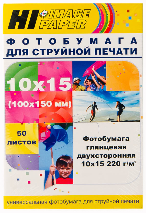 Фотобумага Hi-Image Paper глянцевая двусторонняя, 10х15 см,220 г/м2, 50 л.