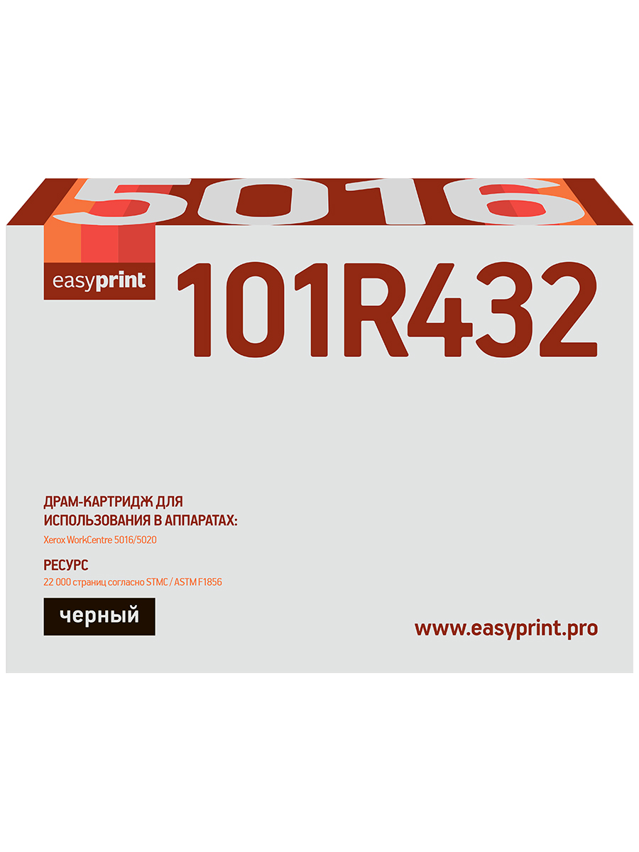 Драм-картридж EasyPrint DX-5016 для Xerox WorkCentre5016/5020 (22000 стр.) 101R00432, восст.