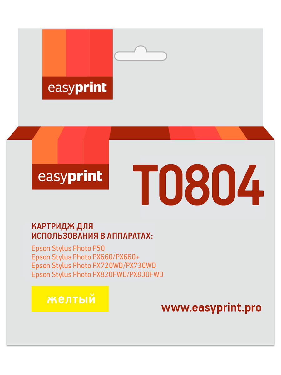 Картридж EasyPrint IE-T0804 для Epson Stylus PhotoP50/PX660/PX720WD/PX820FWD, желтый, с чипом