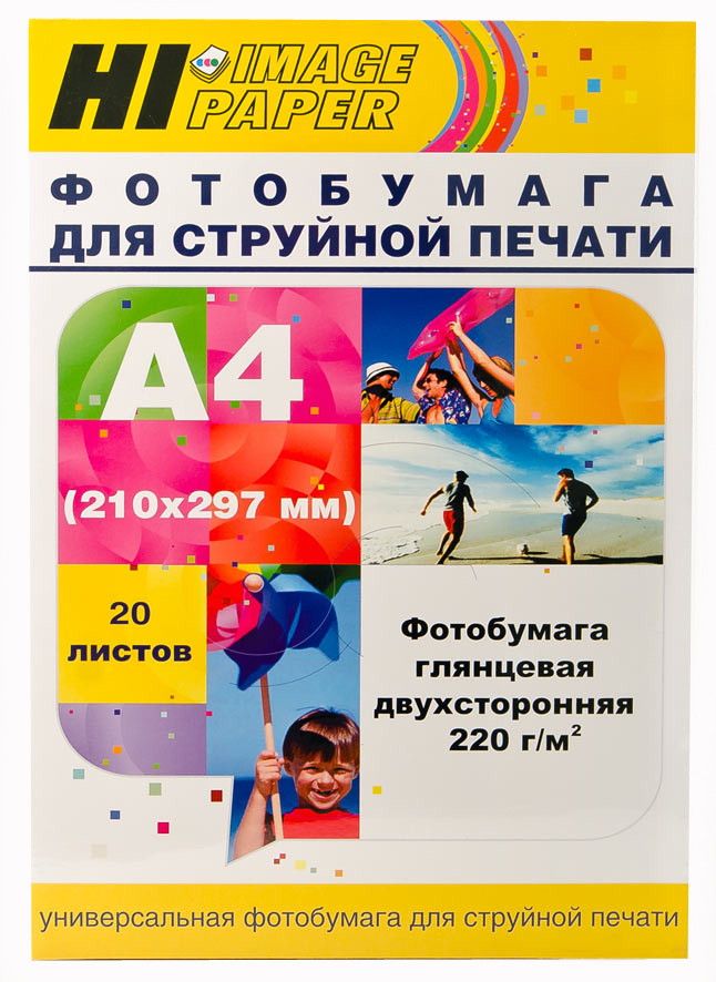 Фотобумага Hi-Image Paper глянцевая двусторонняя, A4, 220г/м2, 20 л.