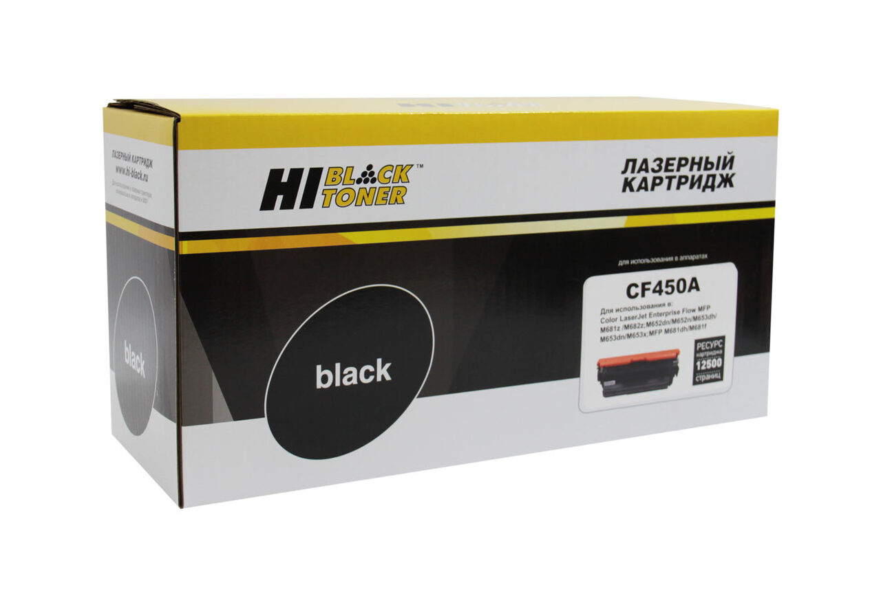 Картридж Hi-Black (HB-CF450A) для HP CLJ M652/M653/MFPM681/M682, Bk, 12,5K
