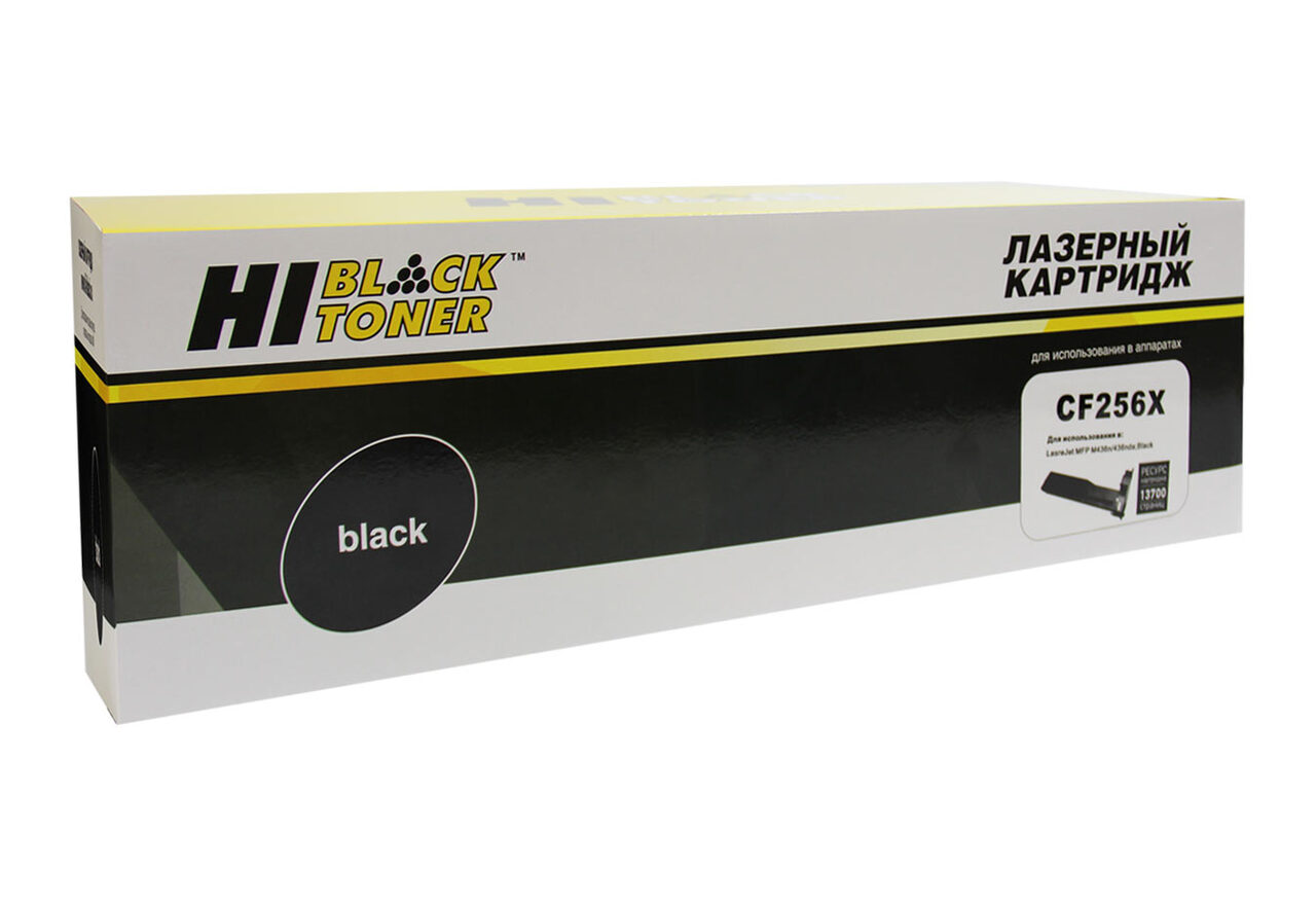 Тонер-картридж Hi-Black (HB-CF256X) для HP LJ ProM436N/DN/NDA, 13,7K