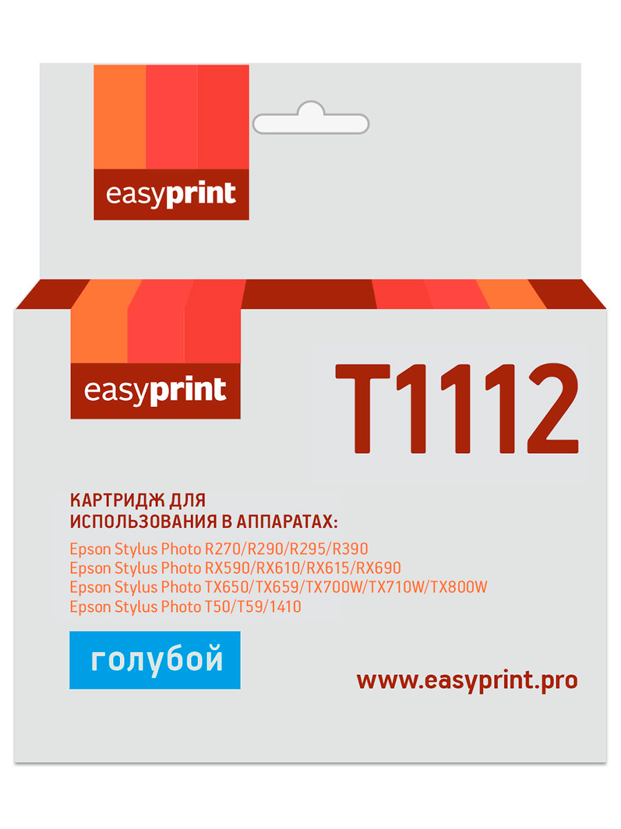 Картридж EasyPrint IE-T1112 для Epson Stylus PhotoR270/R290/R390/RX690/TX700, голубой, с чипом