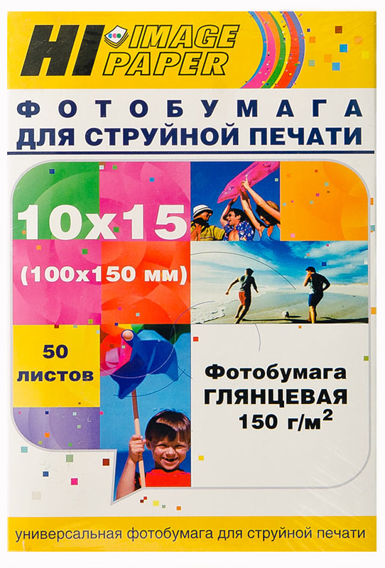 Фотобумага Hi-Image Paper глянцевая односторонняя, 10x15см, 150 г/м2, 50 л.