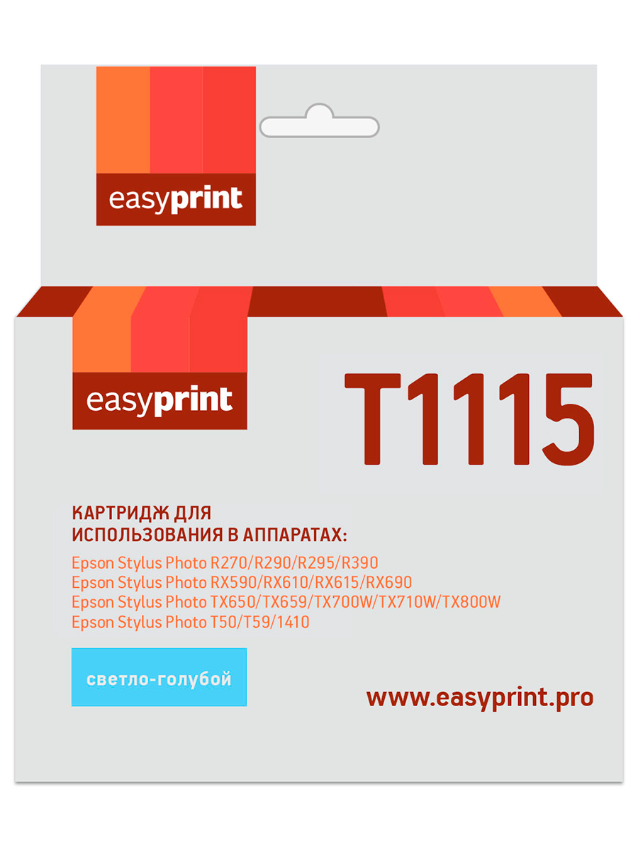 Картридж EasyPrint IE-T1115 для Epson Stylus PhotoR270R/290/R390/RX690/TX700, светло-голубой, с чипом