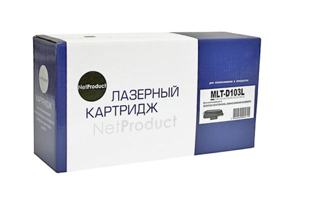 Картридж NetProduct (N-MLT-D103L) для SamsungML-2950ND/2955DW/SCX-4727/4728FD, 2,5K