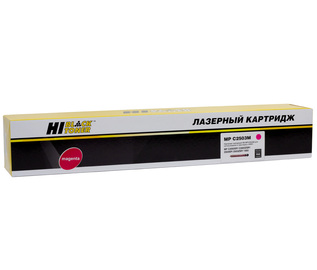 Тонер-картридж Hi-Black (HB-Type MPC2503M) для Ricoh AficioMPC2003SP/C2503,туба, M, 9,5K